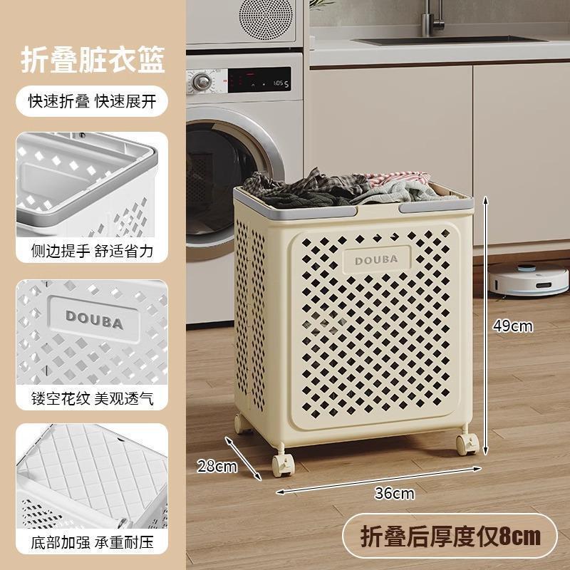 家庭用汚れた衣類入れバスルーム用洗濯物入れ大容量収納バスケット浴室用小型カート家庭用汚れた衣類入れ|undefined