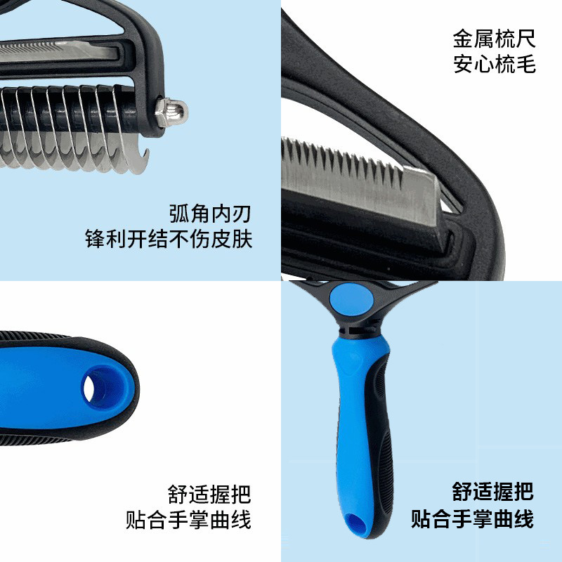 Peine para mascotas, peine, peine para abrir el nudo, peine para perros de doble propósito, peine para perros, peine para perros, suministros para perros, cuchillo para abrir el nudo para perros