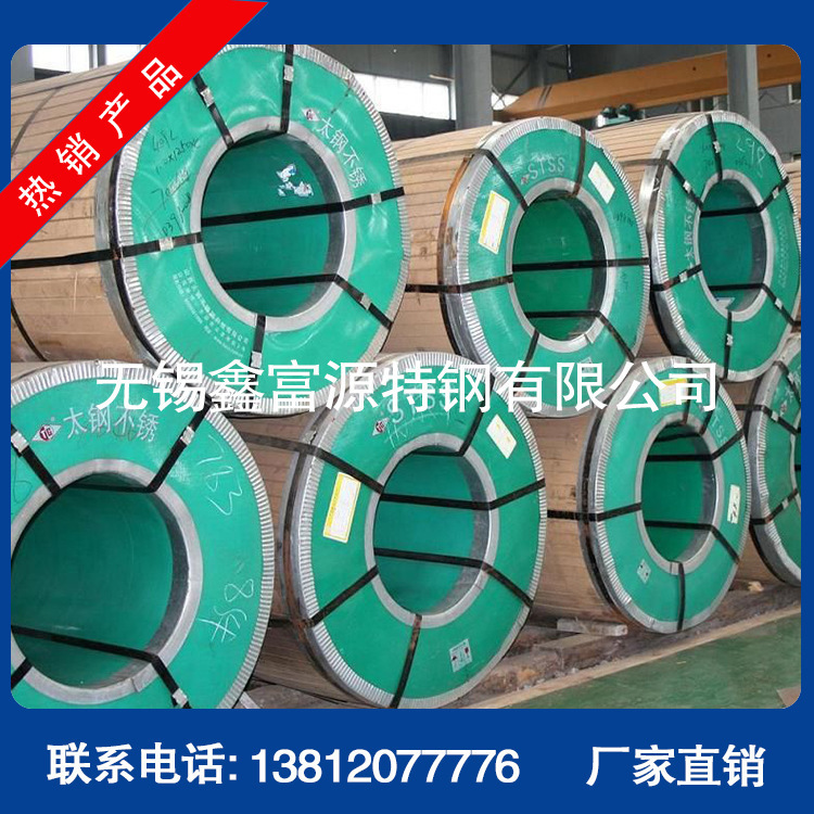 厂家SUS201.304.316L-445不锈钢卷（板）量大优惠