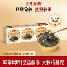 燕窝;鱼胶/花胶;即食传统滋补