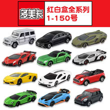 TOMY/����������Ͻ�܇�t�׺�1-150̖ģ��С��܇��܇�I܇����܇