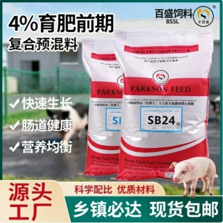 猪饲料乳猪饲料浓缩料大骨架全价料预混料营养均衡外贸出口