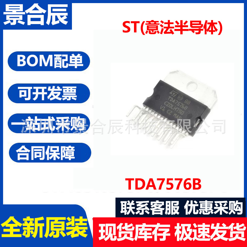 St Original Tda7576b Zip-15 45w Stereo Class Ab Audio Power Amplifier...
