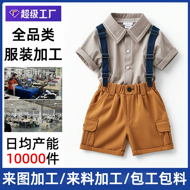 Детские трикотажные футболки и шорты-карго, небольшая партия, детские повседневные костюмы, одежда для малышей на заказ