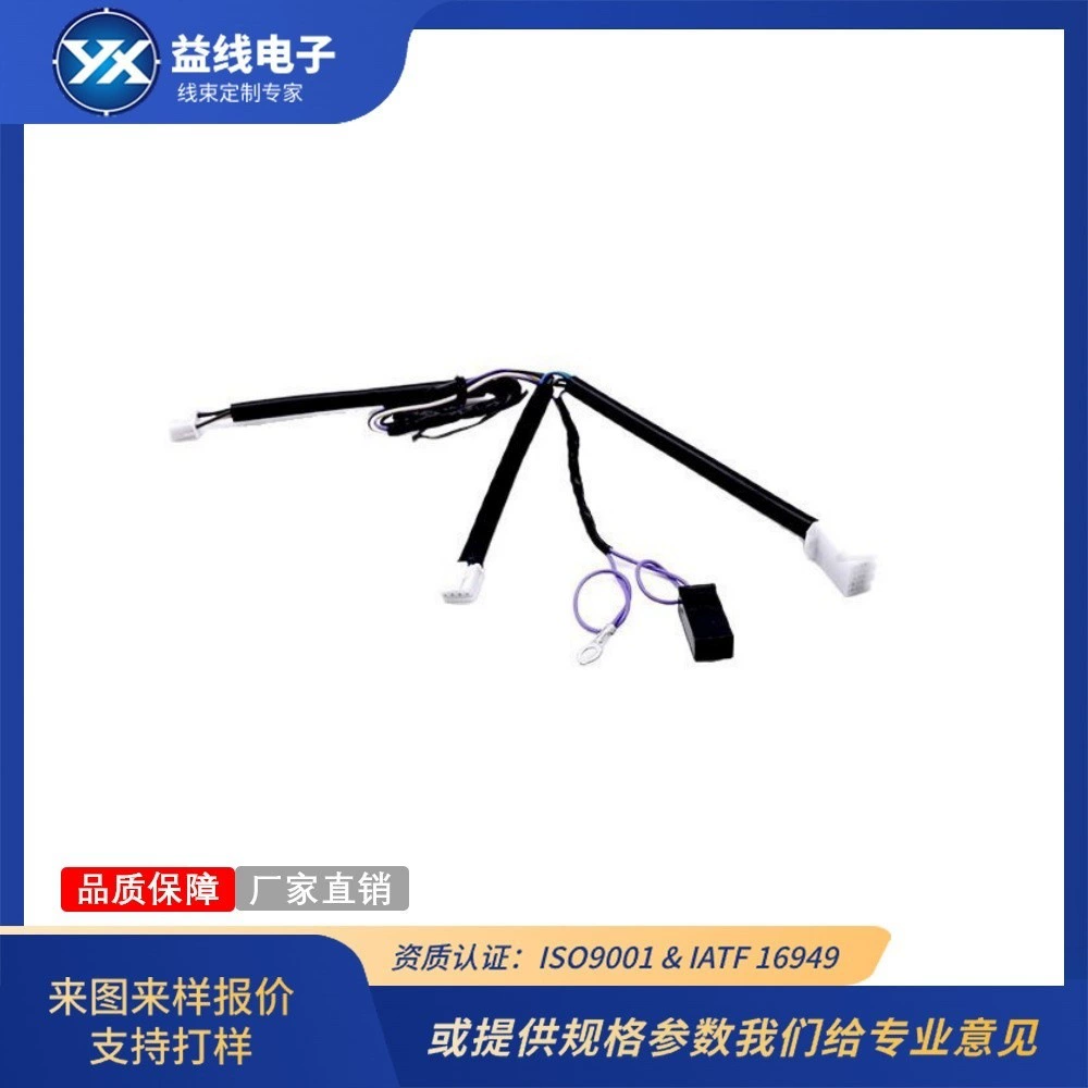Suitable for main door panel button wire harness—German 0.5MM² oxygen-free copper 2A universal modified button wire harness
