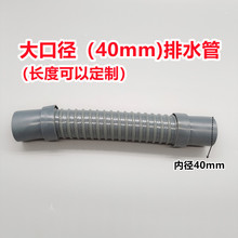 �Ӻ�֏N��ϴ����ˮ����ˮܛ�ܴ�ڏ�40mm�B�ӹ���ˮ����ˮ�����