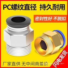 ��ܿ��ٽ��^���ݼy�����ֱͨPC6-02���Ԫ��8mm��������ȫ