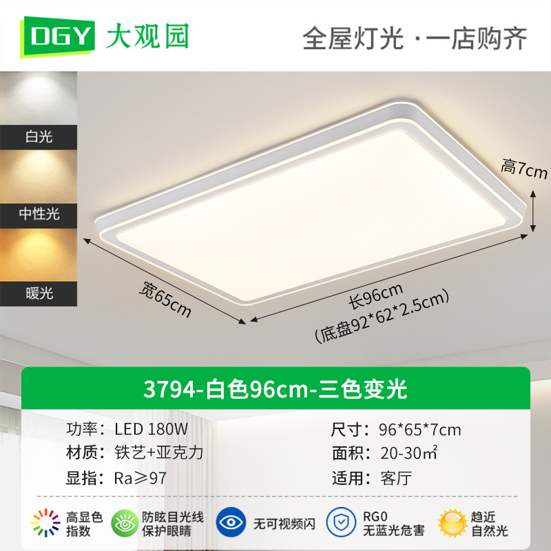 [Selección Premium] Lámpara de techo moderna y minimalista, agradable para la vista, para dormitorio, luz nórdica para sala de estar, luz para pasillo 357L.