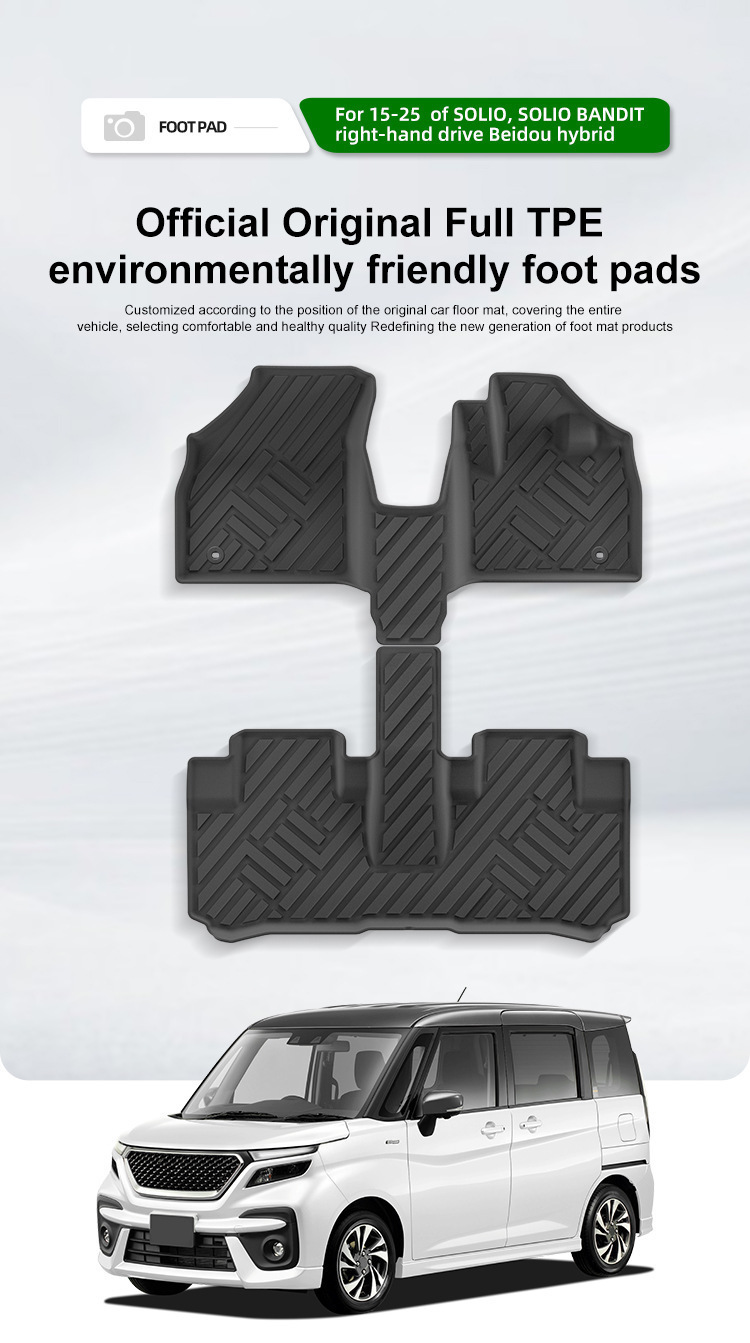 Suitable for 15-25 Solio/Solio Bandit Beidou Star Car Floor Mats Environmentally Friendly Tpe Trunk Mats