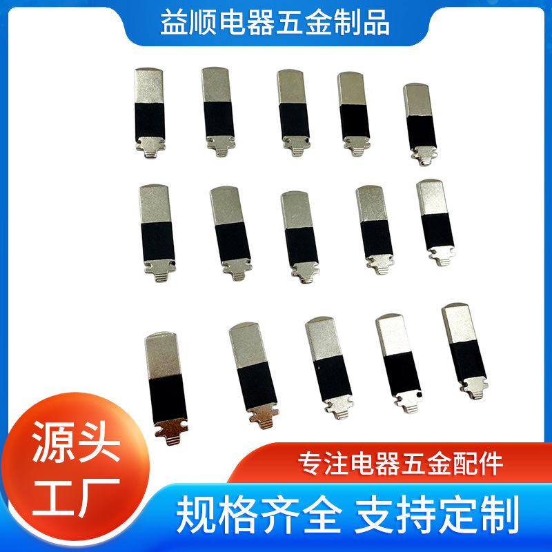 Direct Supply of New Chinese Standard Hardware Pin Inserts, 21.3mm Long Copper-Iron Rubber-Coated Inserts, Power Adapter Hardware Accessories Manufacturer