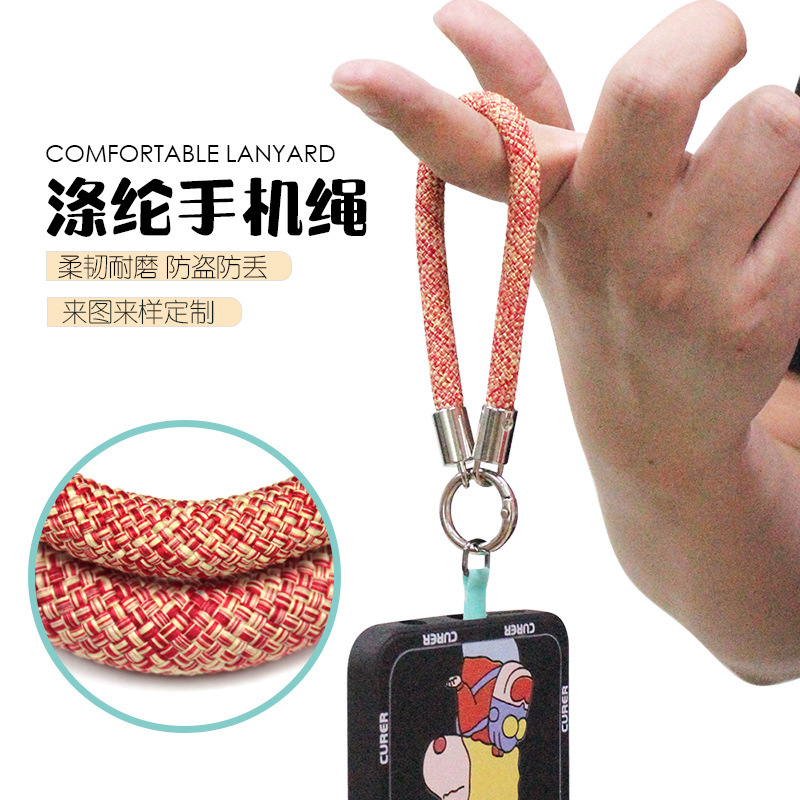 多功能手机挂绳短编织腕带复古男女通用户外相机钥匙手腕手机短绳|undefined