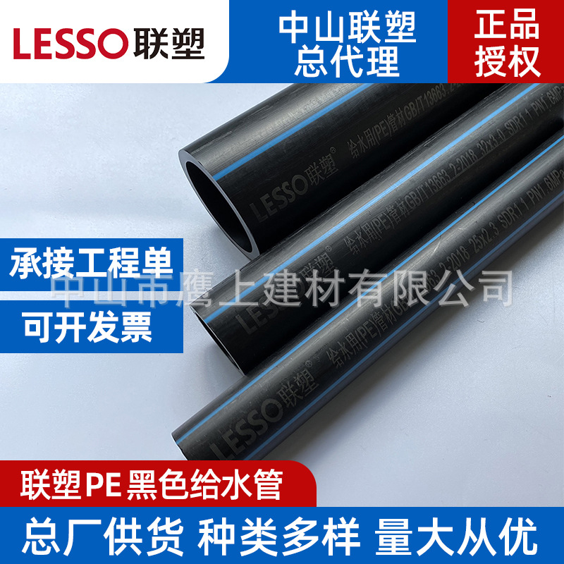 PE给水管黑01.jpg