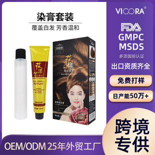 Ӣ��120ml�p֧Ⱦ�l�����lȾɫ��Ⱦ�l���w�װlȾ���S��OEM�ӹ�����