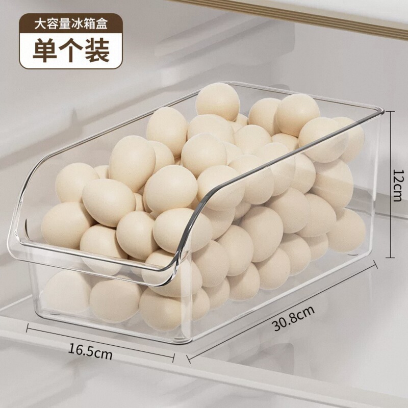 冰箱收纳盒食品级整理神器冷冻储物盒蔬菜水果鸡蛋专用保鲜盒厨房|undefined