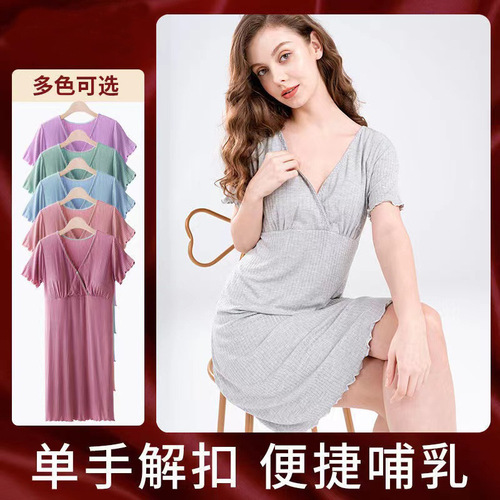 Maternity dress, summer postpartum nursing dress, summer and autumn outing fashion, summer maternity dress, maternity dress