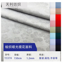 Y337#�¿�ȫ�촹�мџo��С÷�����Ứ�����L����ʽ���b���ϬF