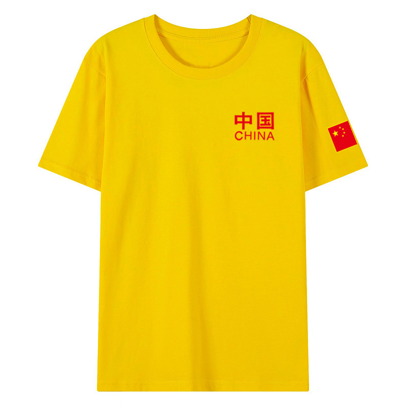 中国服五つ星中国赤綿半袖愛国潮 Tシャツ男性と女性のための赤い歌コーラスグループパフォーマンスクラスの制服|undefined