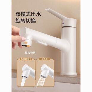 �����L����ʽˮ���^ϴĘ�����ˮ��ɫϴ������R�l���g̨��ԡ�ҙ�