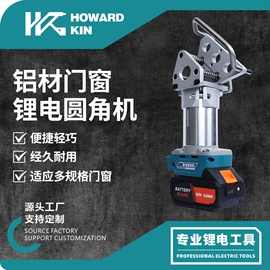 其他气动工具;套装电动工具;联轴器