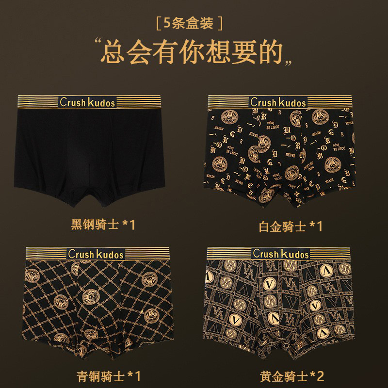 Modal lujo ligero impresión 7A antibacteriano pantalones de pierna de hombre imán antibacteriano entrepierna cómoda y transpirable cuadrangular cabeza de pantalones de hombre