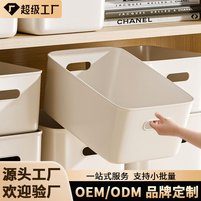Storage Box Plastic Custom Pattern Logo Desktop Storage Box with Handle Multi-Purpose Organizing Storage Basket