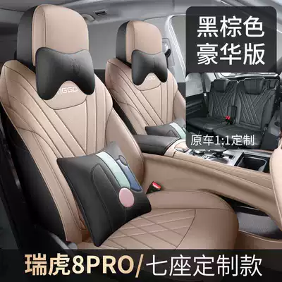 2025 New Chery Tiggo 8 Modelə uyğun (Original) oturacaq örtükləri - black-brown-seven-seater-luxury-edition-note-the-model-year