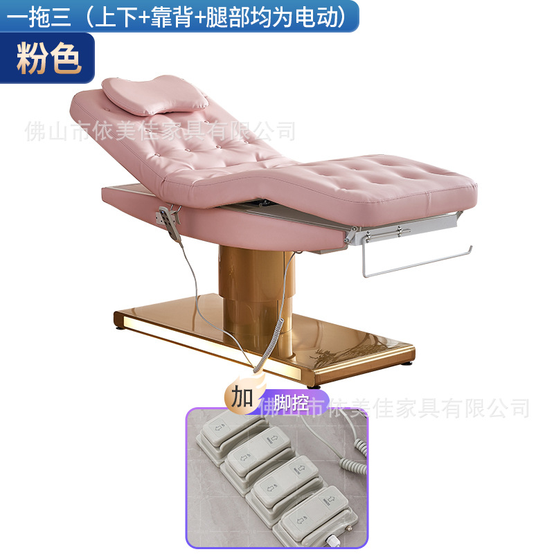 Cama de belleza eléctrica multifuncional, masaje, toma de orejas, empuje de patrón de espalda, bordado, ajuste de elevación y bajada para salón de salud, salón de belleza especial