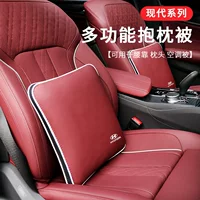 Подходит для Hyundai Elantra ix35 Tucson Dayue Dynamic Kusto Автомобильное одеяло с подушкой 2-в-1 Автомобильный Кондиционер