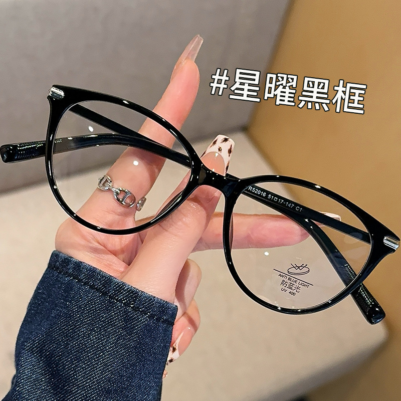 Black-Framed Cat-Eye Glasses That Make the Face Look Smaller, a Makeup-Free Magic Tool, Ultra-Light Myopia Glasses for Women, Danyang Glasses, Non-Prescription Glasses 52016
