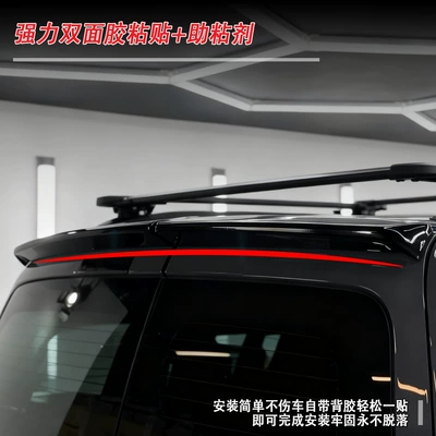 Perfect Fit Cross-Border Modification, Fixed wind wing