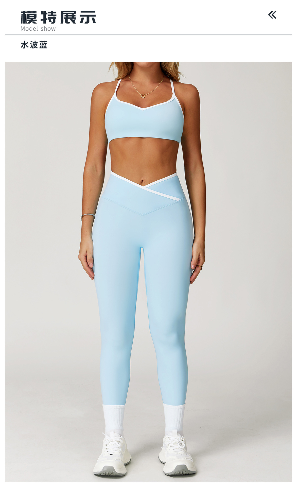 10模特展示标题-水波蓝.jpg