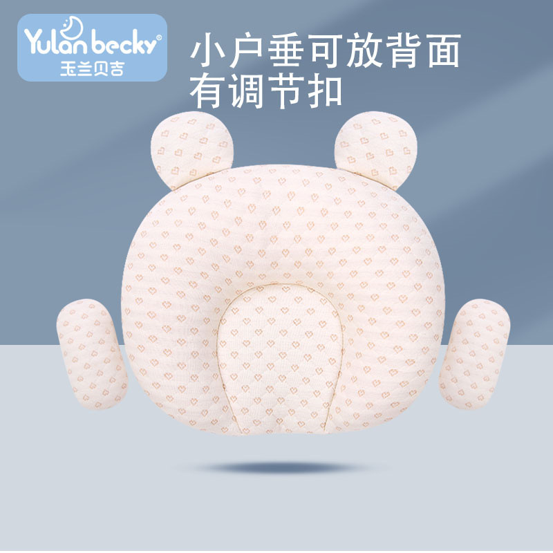 Bebé almohada bebé almohada de látex lavable imitación Cruz cabeza corrección cabeza forma transpirable recién nacido conformación almohada cuatro estaciones disponibles