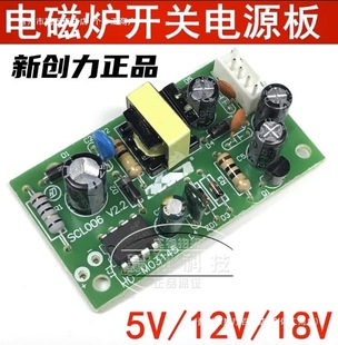 ��Ʒ 늴Št�f��ģ�K 5V/12V/18Vģ�K 늴Št�Դģ�K 늴Št���