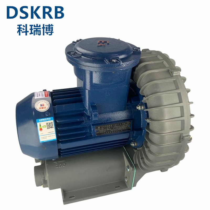 上海科瑞博KFB-2防爆高压风机三相1500W防爆旋涡环形鼓风机气环泵