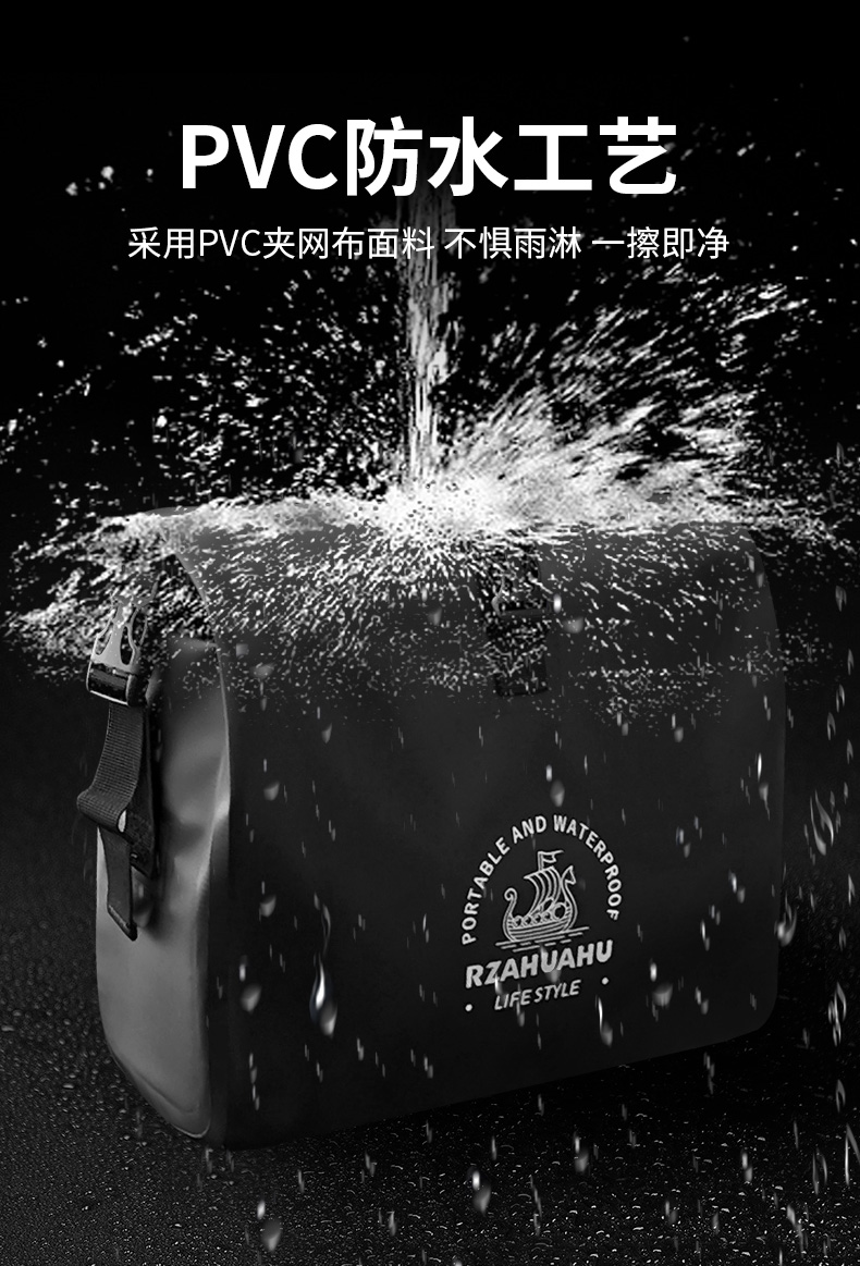 Electric Vehicle Bag, Front Storage Pocket, Charger, Helmet, No. 9 Mavericks Yadi, Waterproof Side Storage, Rear Tail Bag