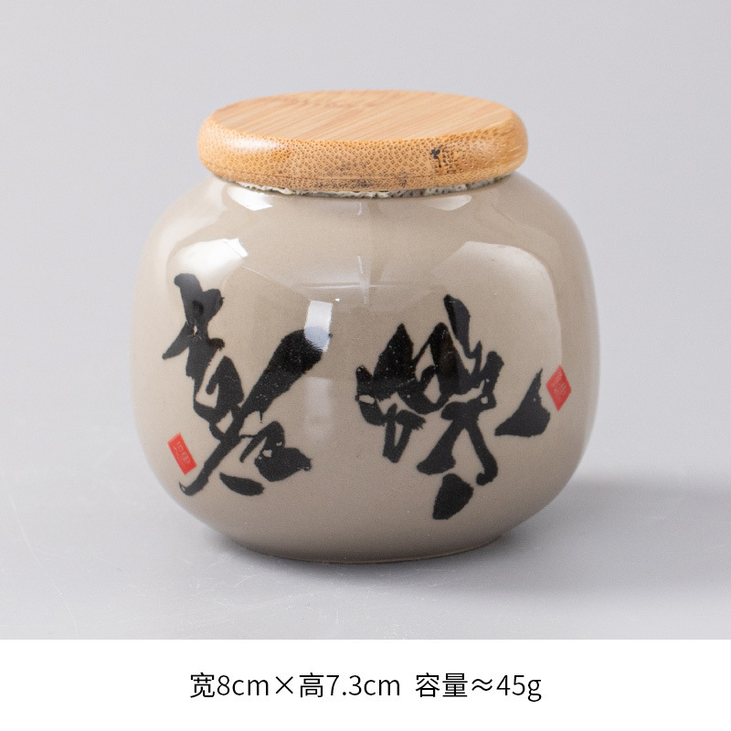 몰트황색대나무뚜껑병/조이