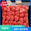 Sublimated strawberry, 250G