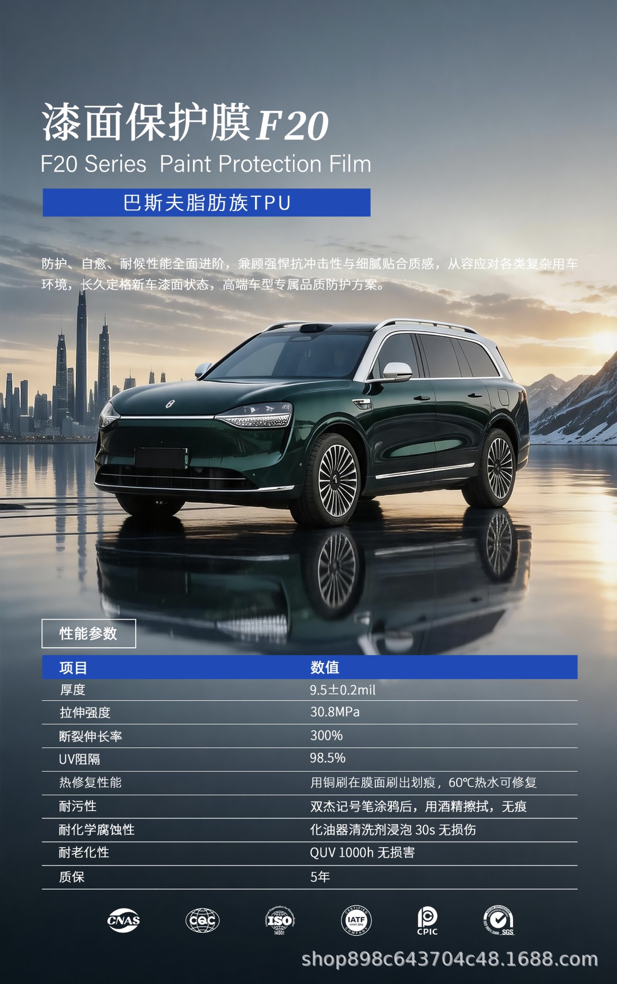 Tpu Invisible Car Film Basf Lubrizol Aliphatic Car Paint Protection Film Anti-Yellowing Self-Healing Ppf