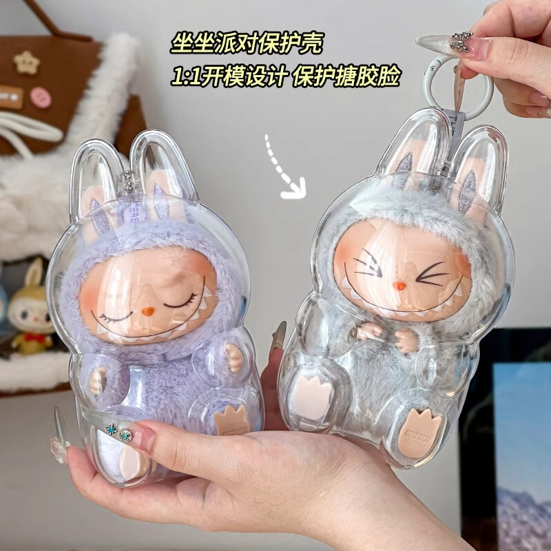 Labubu ビニール保護カバー Labubu シットパーティードール防塵マスク透明ベビーウォーキング収納ディスプレイボックス|undefined