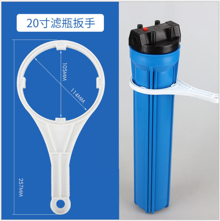 Purificador de agua purificador de agua ro máquina filtro botella membrana Shell desmontaje llave 10 pulgadas 20 pulgadas 1812/3013 accesorios universales