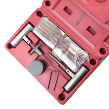 35件套汽车轮胎修补工具套装 T型修补插针 胶条 真空补胎盒装现货