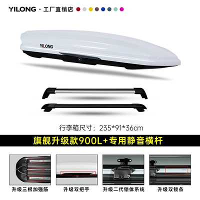 Universal Sunken Type 2025, Roof box - flagship-upgrade-model-900l-white-double-opening-special-silent-crossbar
