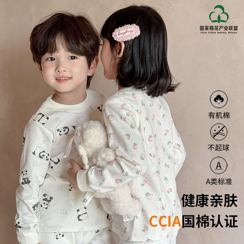 Children's Pure Cotton Home Clothes Middle and Big Children's A- type Autumn Clothes and Pants suit Autumn and Winter Base Air-conditioning Clothes for Boys and Girls