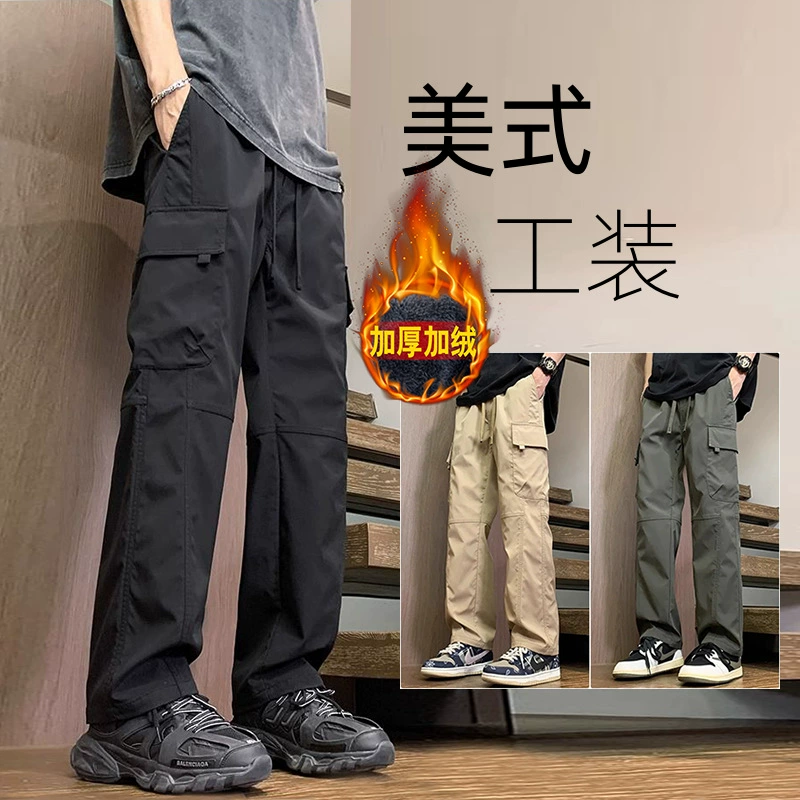Американские комбинезоны мужские осенние и зимние приливы свободные прямые широкие брюки мужские бархатные теплые повседневные длинные брюки