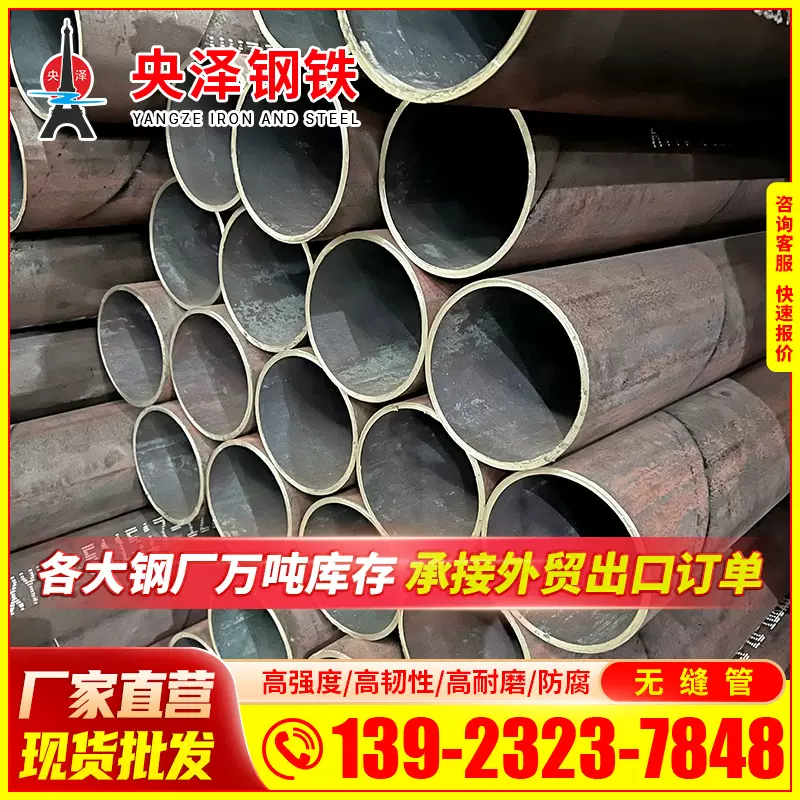 冷库排水用20号钢16mnDG无缝管加工流体无缝钢管除锈喷高温耐压