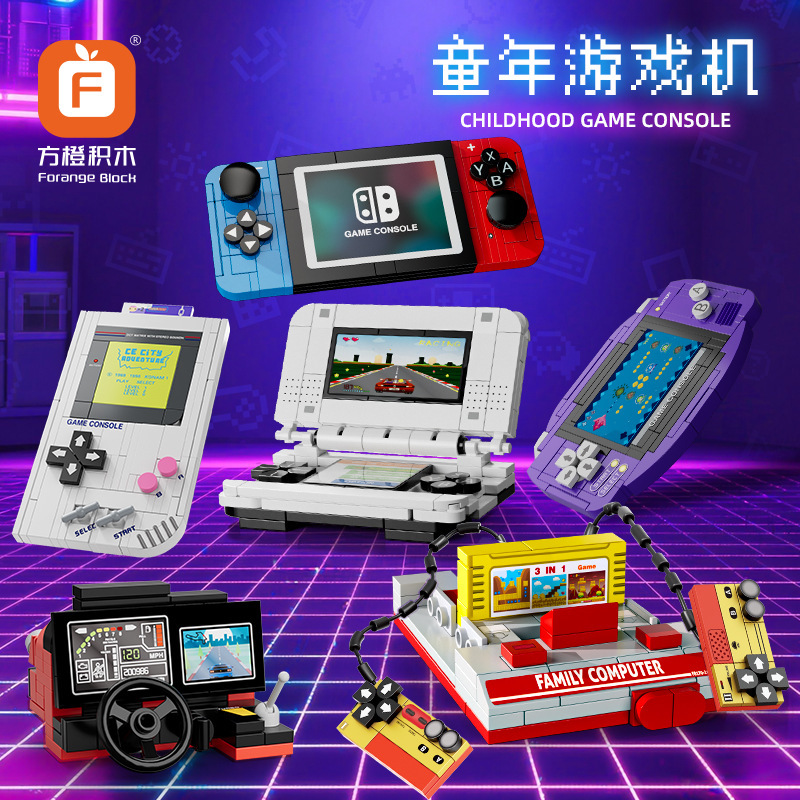 Fangcheng 8170 Childhood Game Console Set Assembly Model Boys' Small Particle Building Blocks Toy Gift