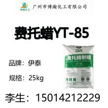 ̩MϞYT-85 w ĩ Ƭ ΢ϡpvcܝϞ