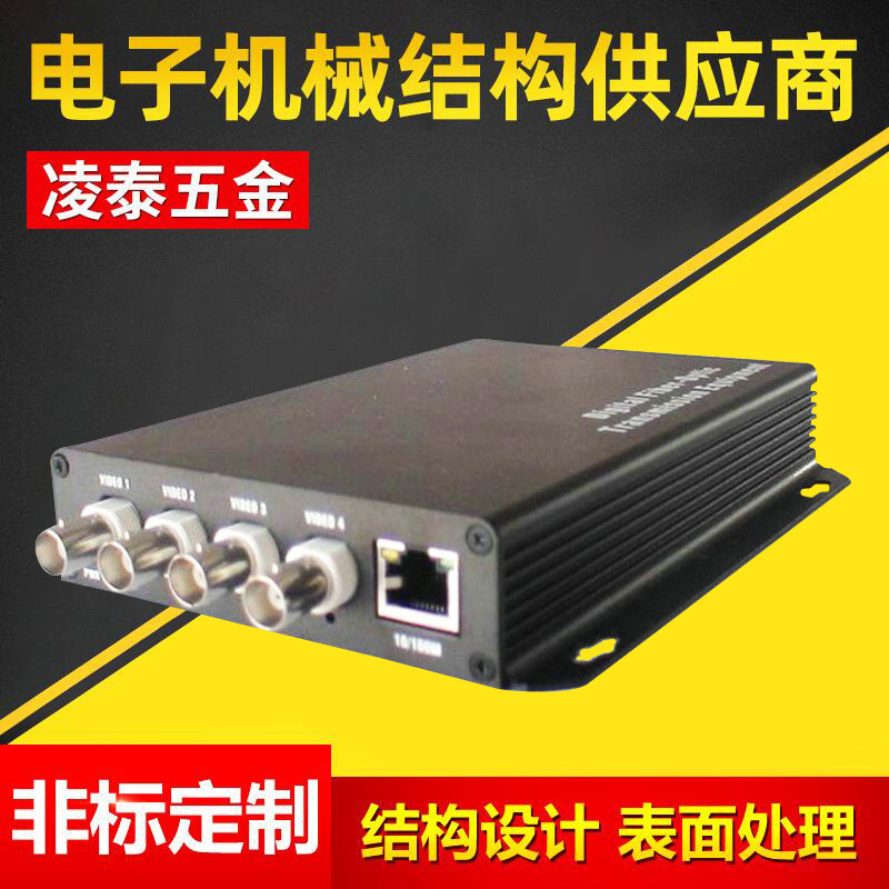 供应光端机盒 服务器机箱外壳