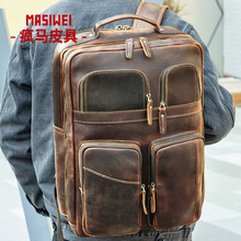 疯马皮男士双肩背包头层牛皮高级感户外旅行背包男真皮双肩包合集
