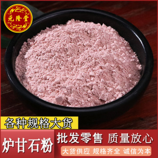 ���]�ۼtɫ�t��ʯ�����l����Դ�^؛Դ�r�����|��ā���l�t��ʯ��ĩ